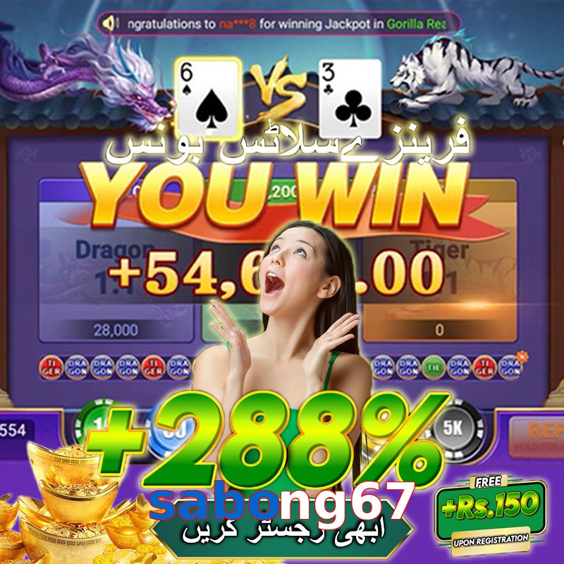 sabong67