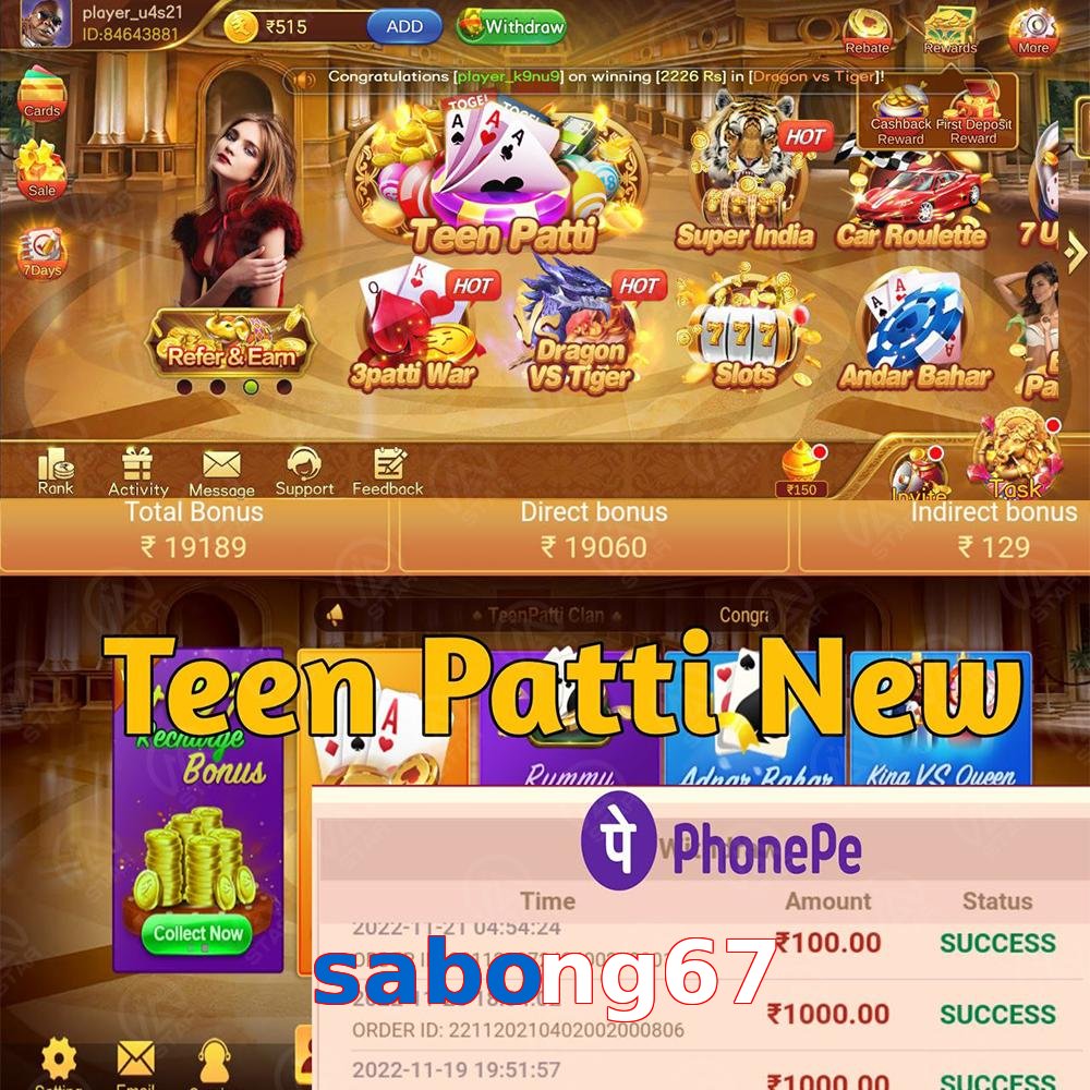 sabong67